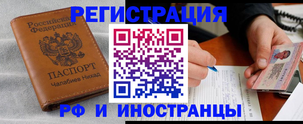 регистрация для школы в Алексеевке